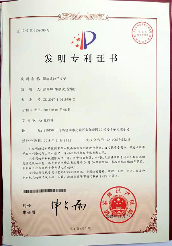 微信图片_20190916103129.jpg 微信图片_20190916103129.jpg