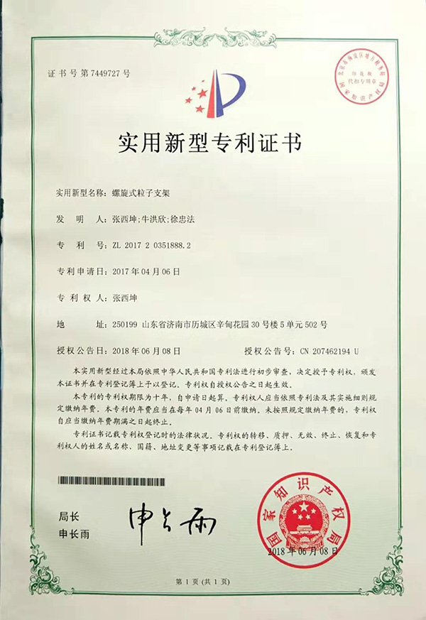 微信图片_20190916103139.jpg 微信图片_20190916103139.jpg