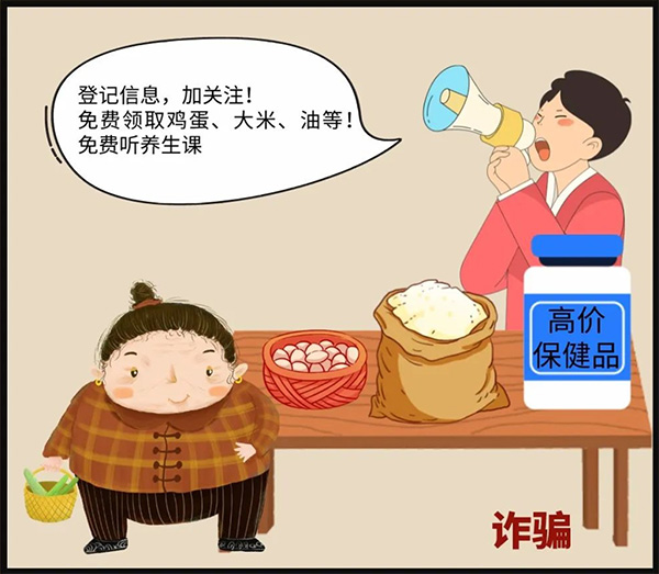 图片-2.jpg