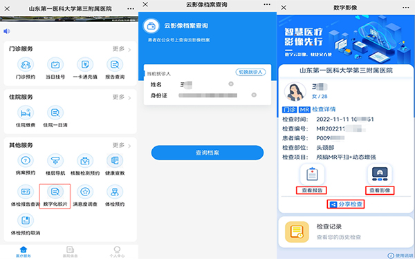 图片-3.jpg