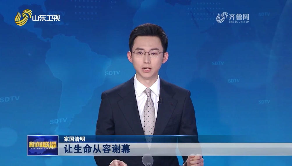 让生命从容落幕